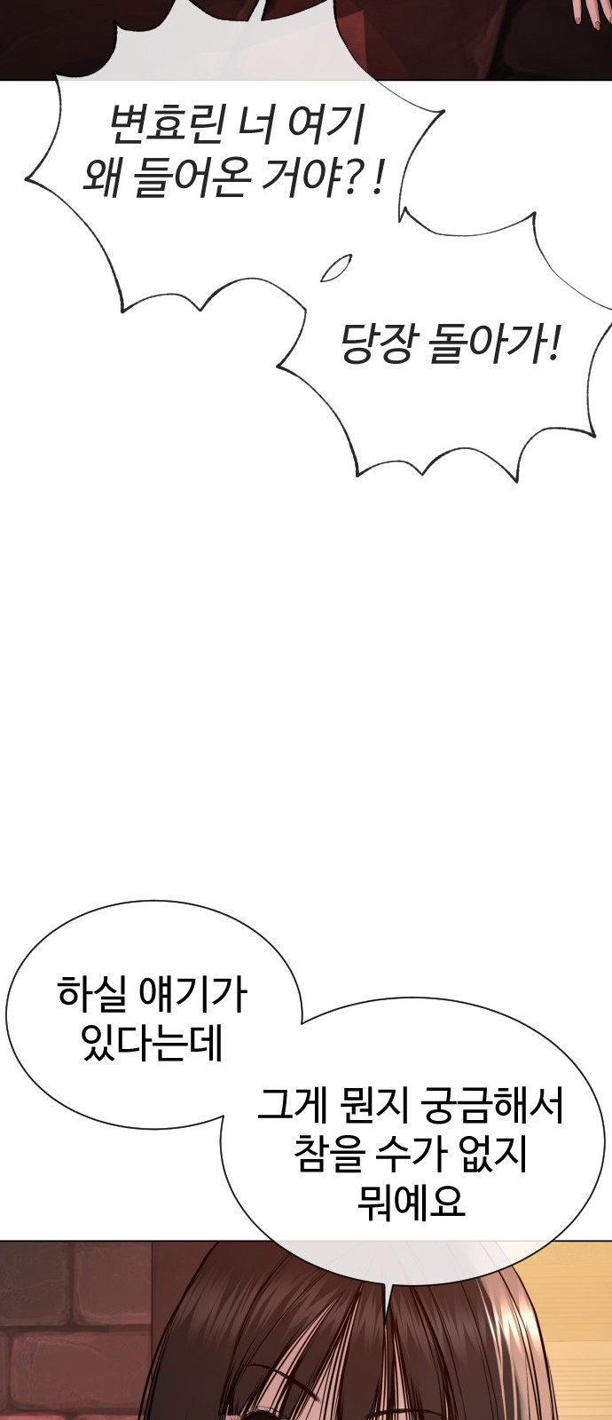 111 페이지