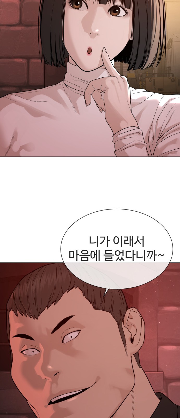 112 페이지