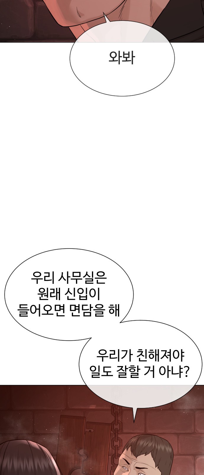 113 페이지
