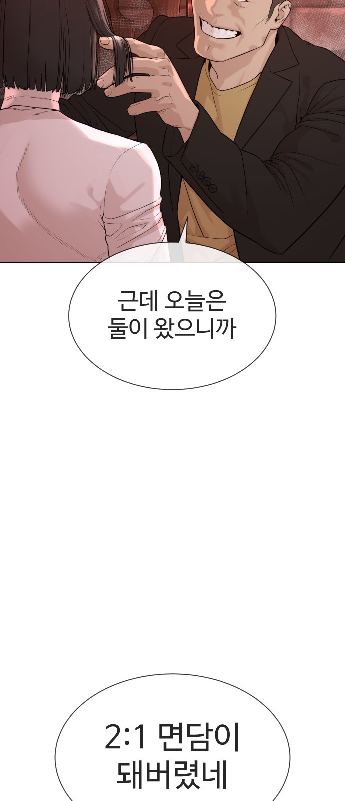 114 페이지