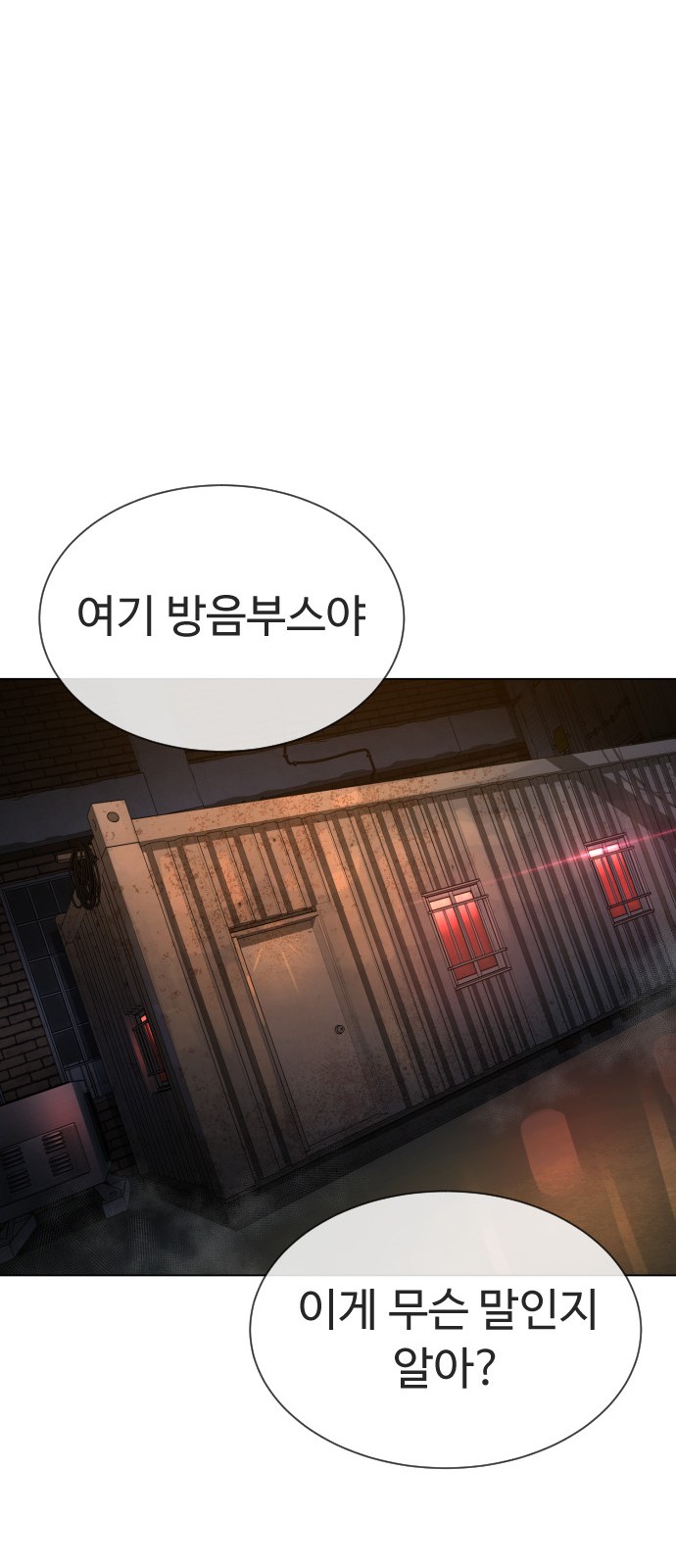 116 페이지