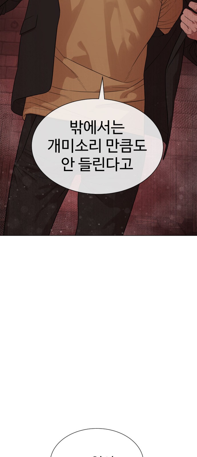 118 페이지