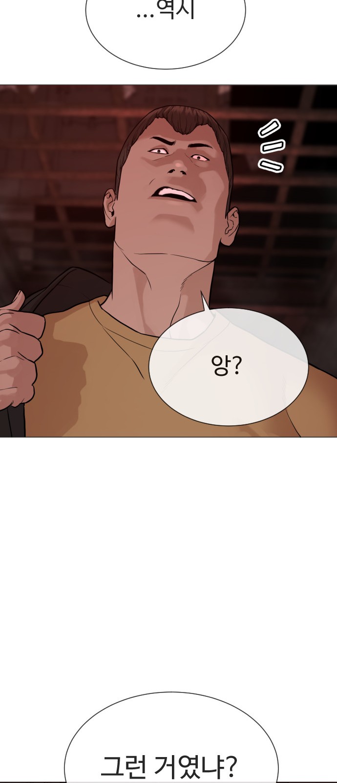 119 페이지