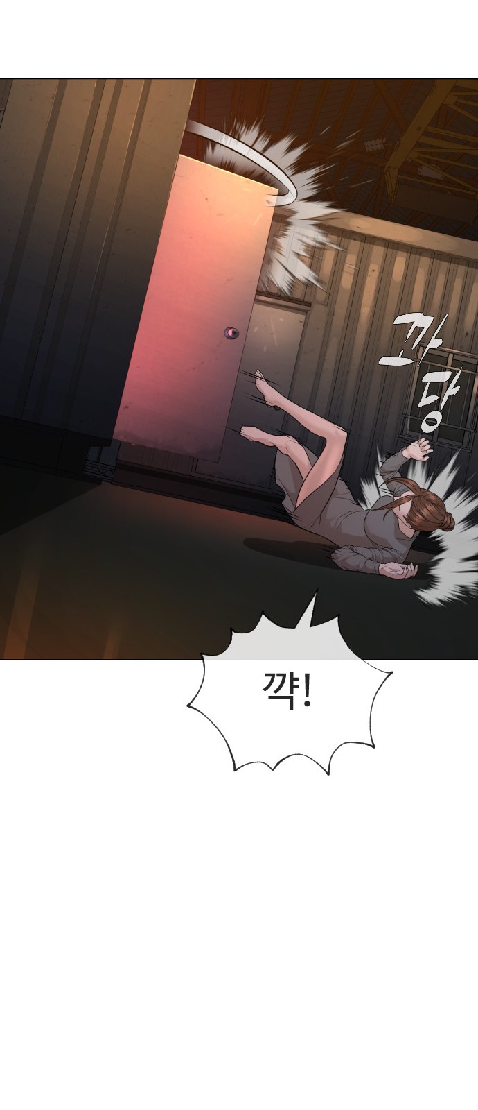 122 페이지