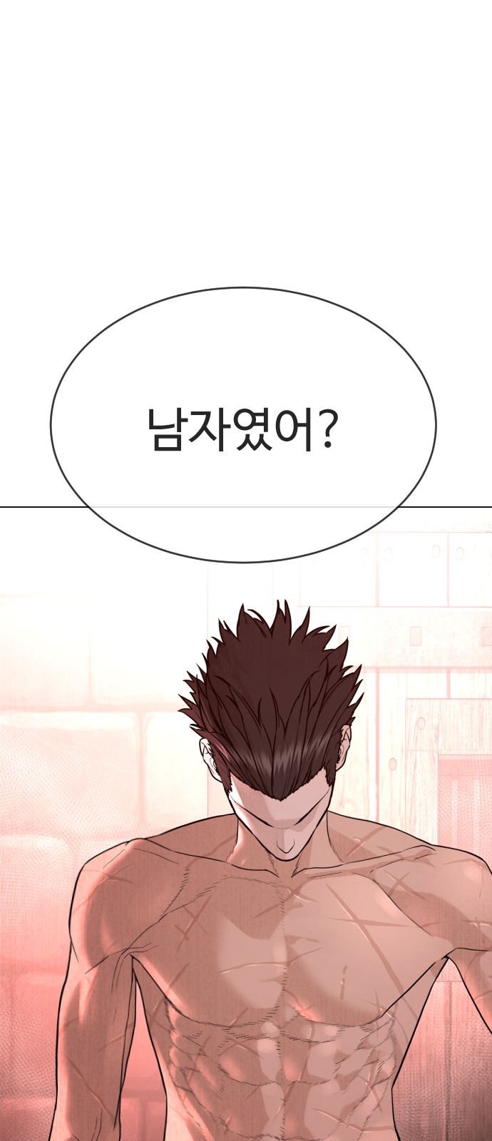130 페이지