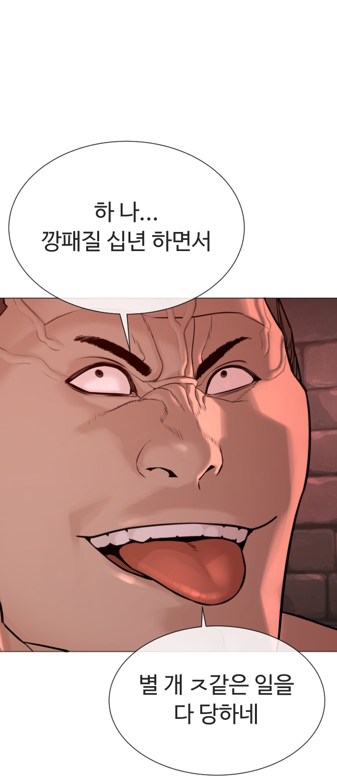 133 페이지
