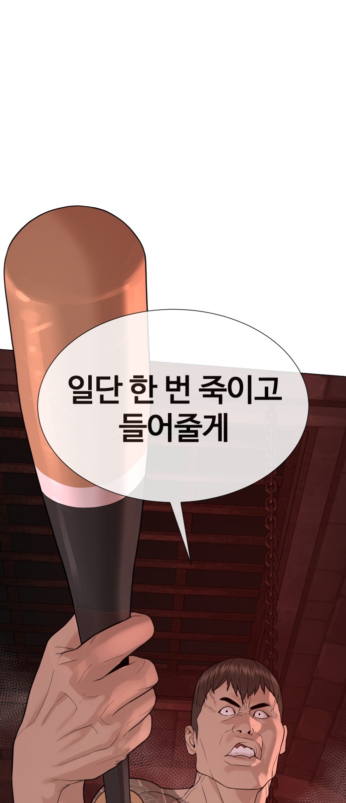 135 페이지