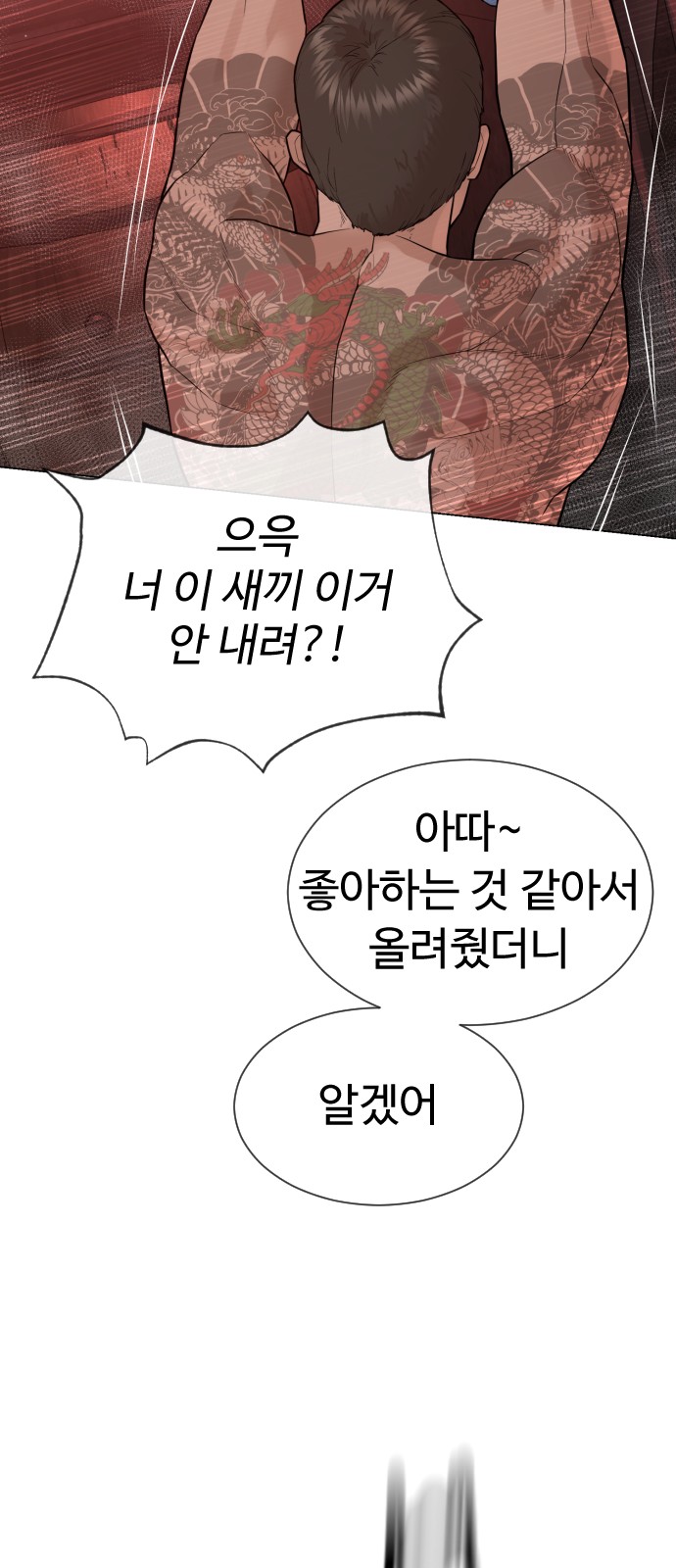 142 페이지