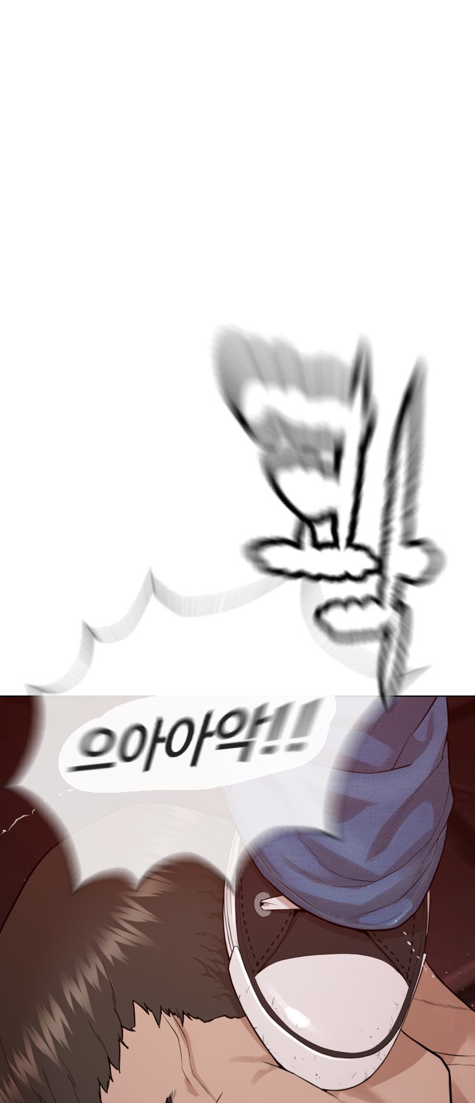 146 페이지