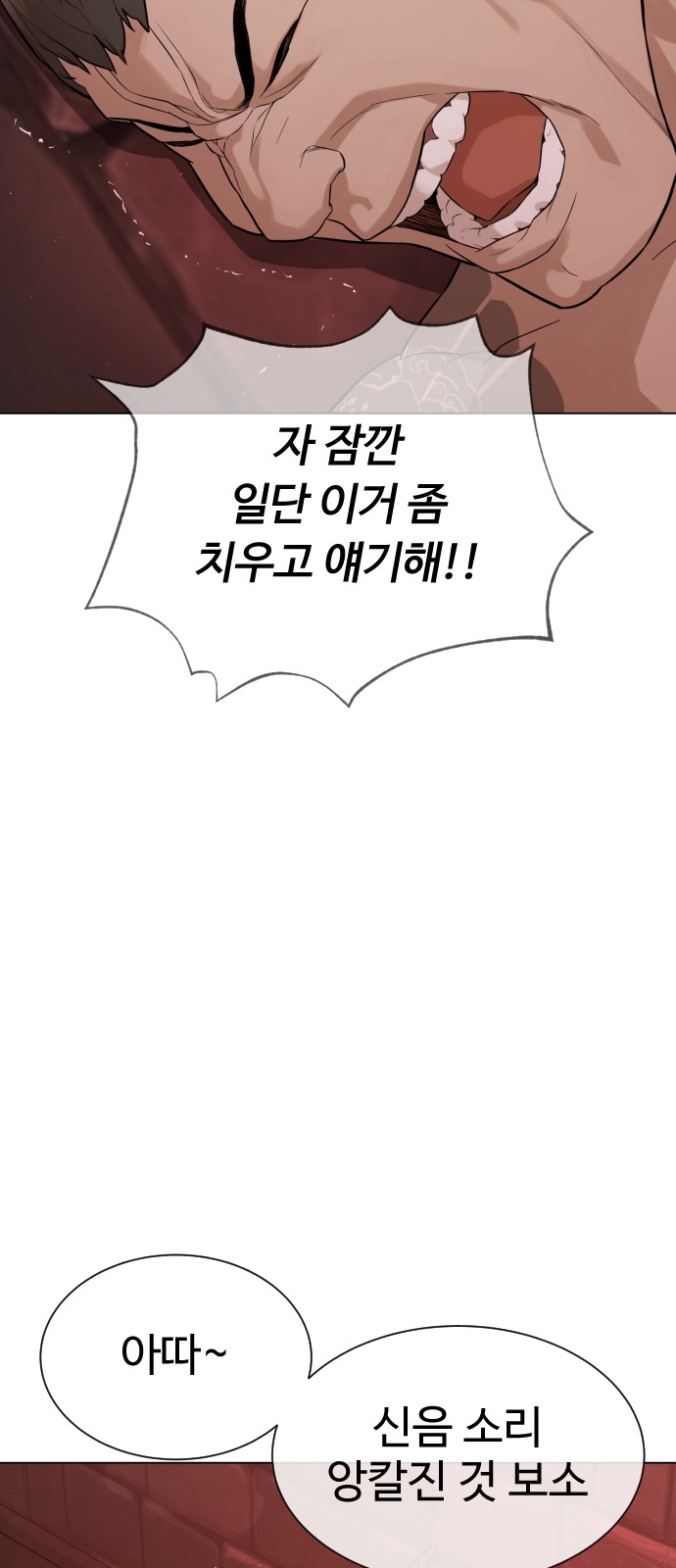 147 페이지