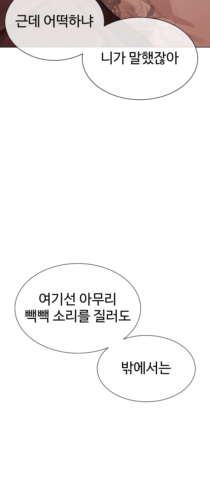 149 페이지