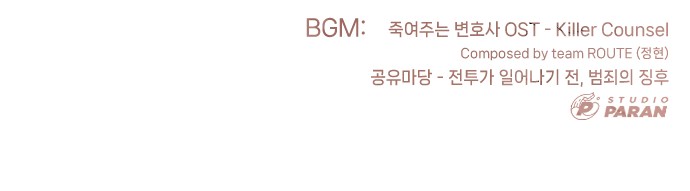 152 페이지