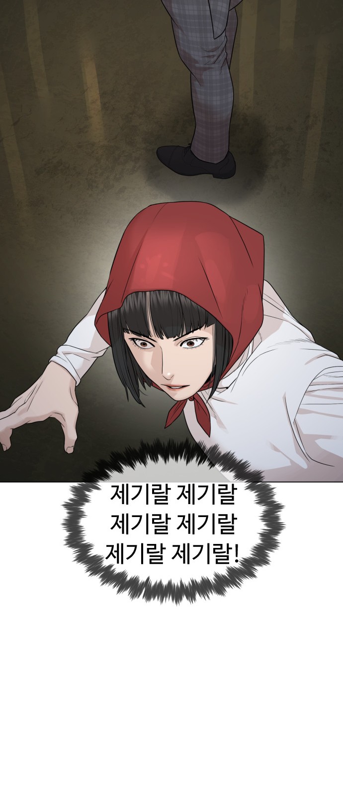 18 페이지