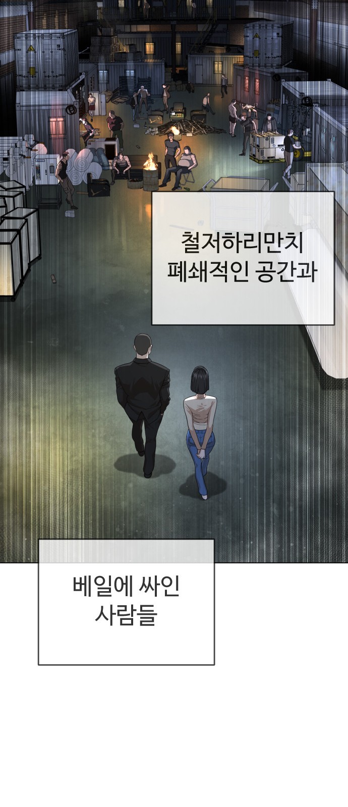 23 페이지