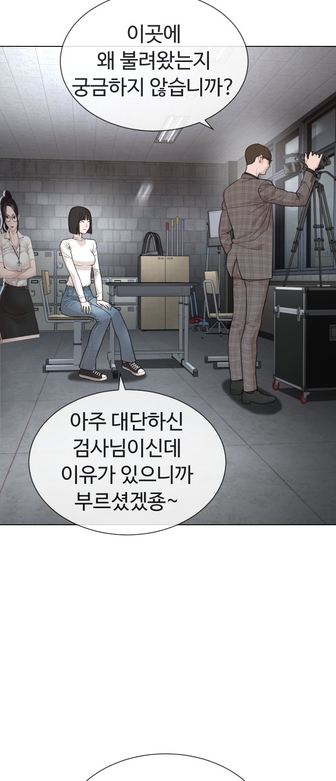 34 페이지