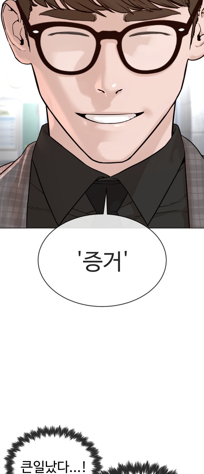 43 페이지