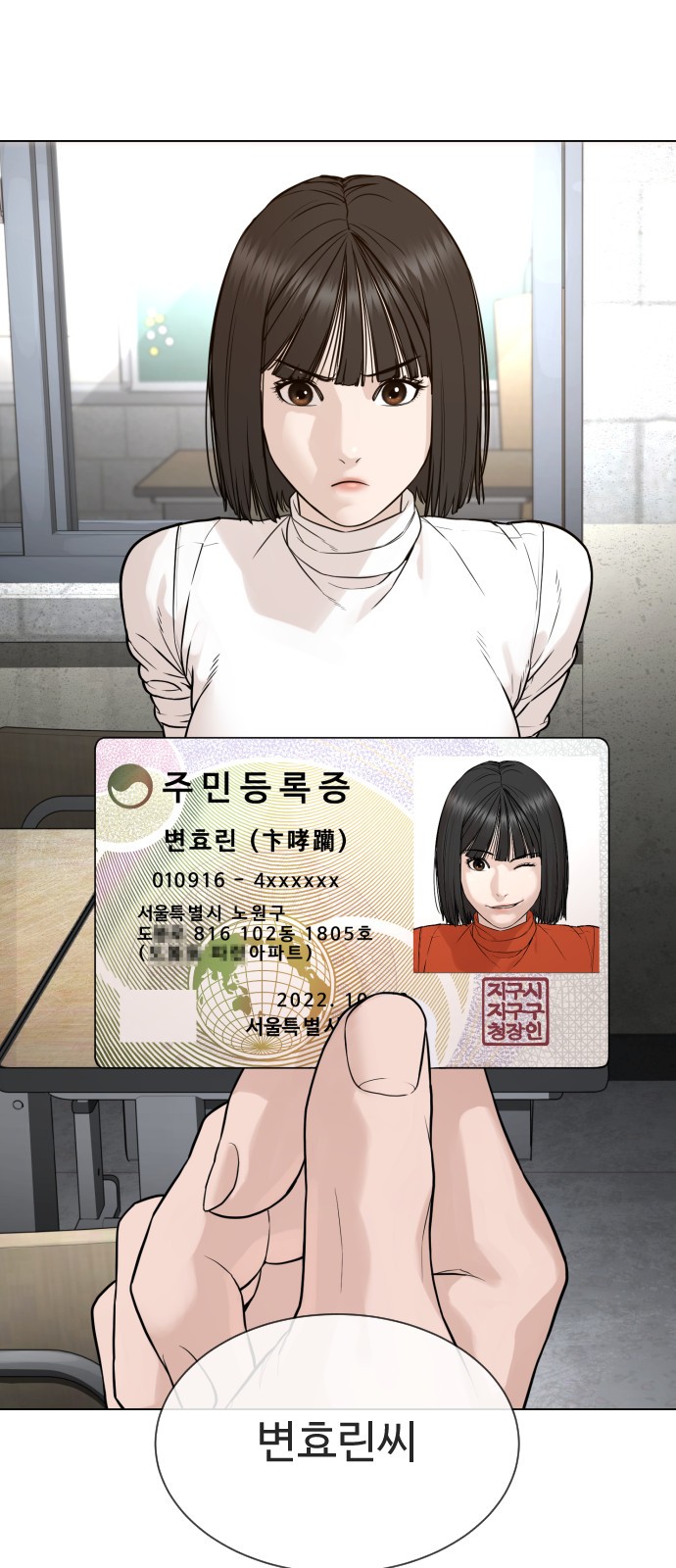 52 페이지