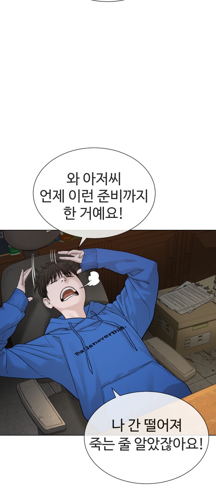 53 페이지