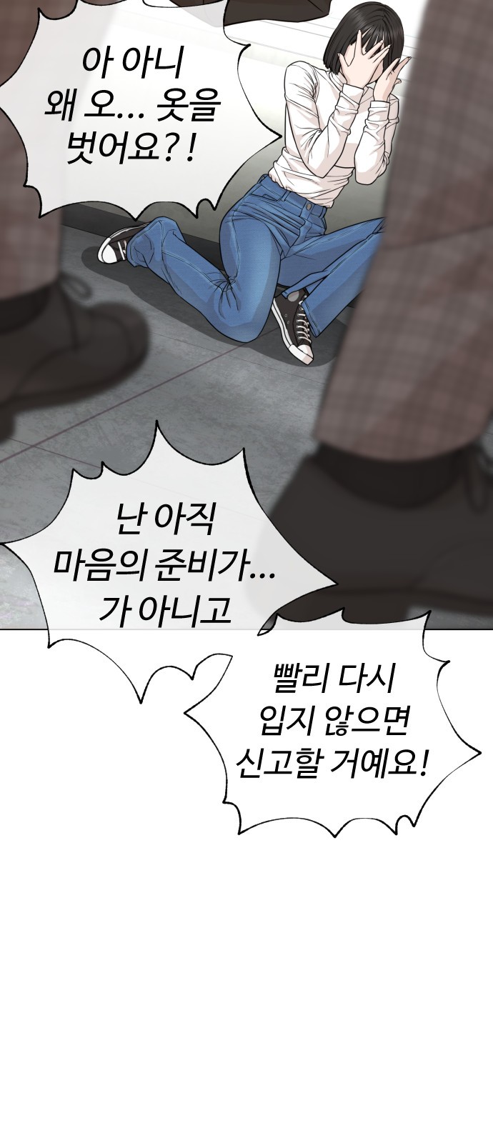 57 페이지