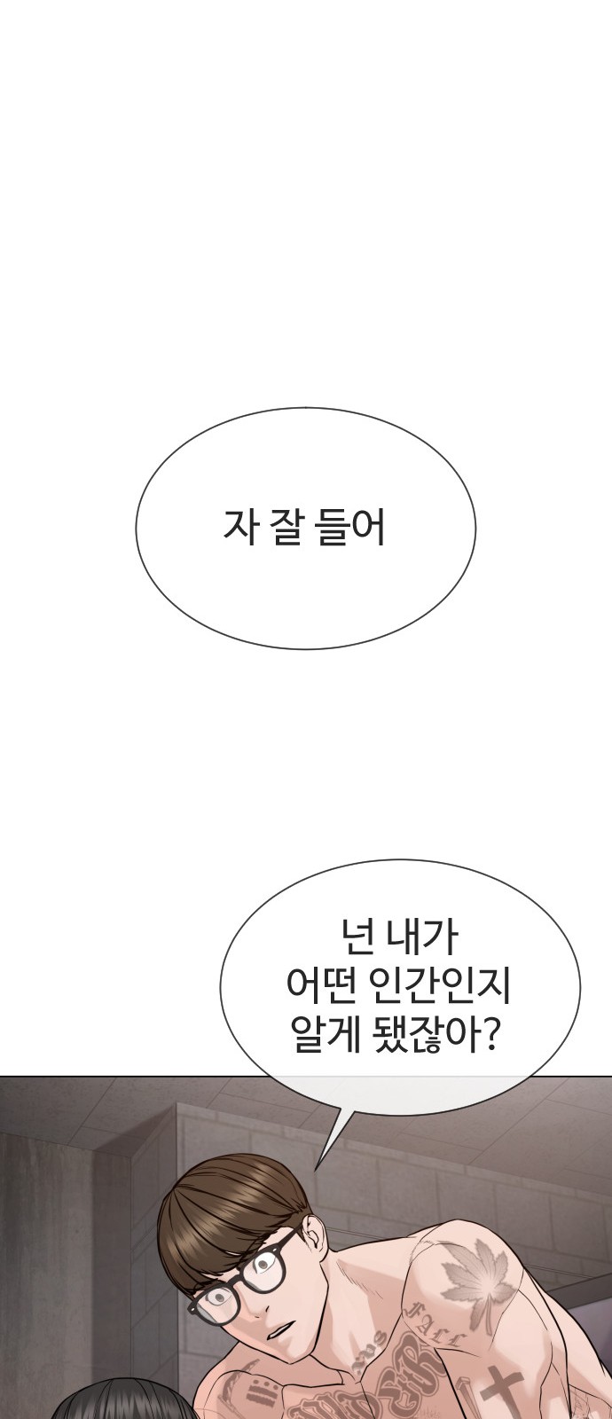 62 페이지