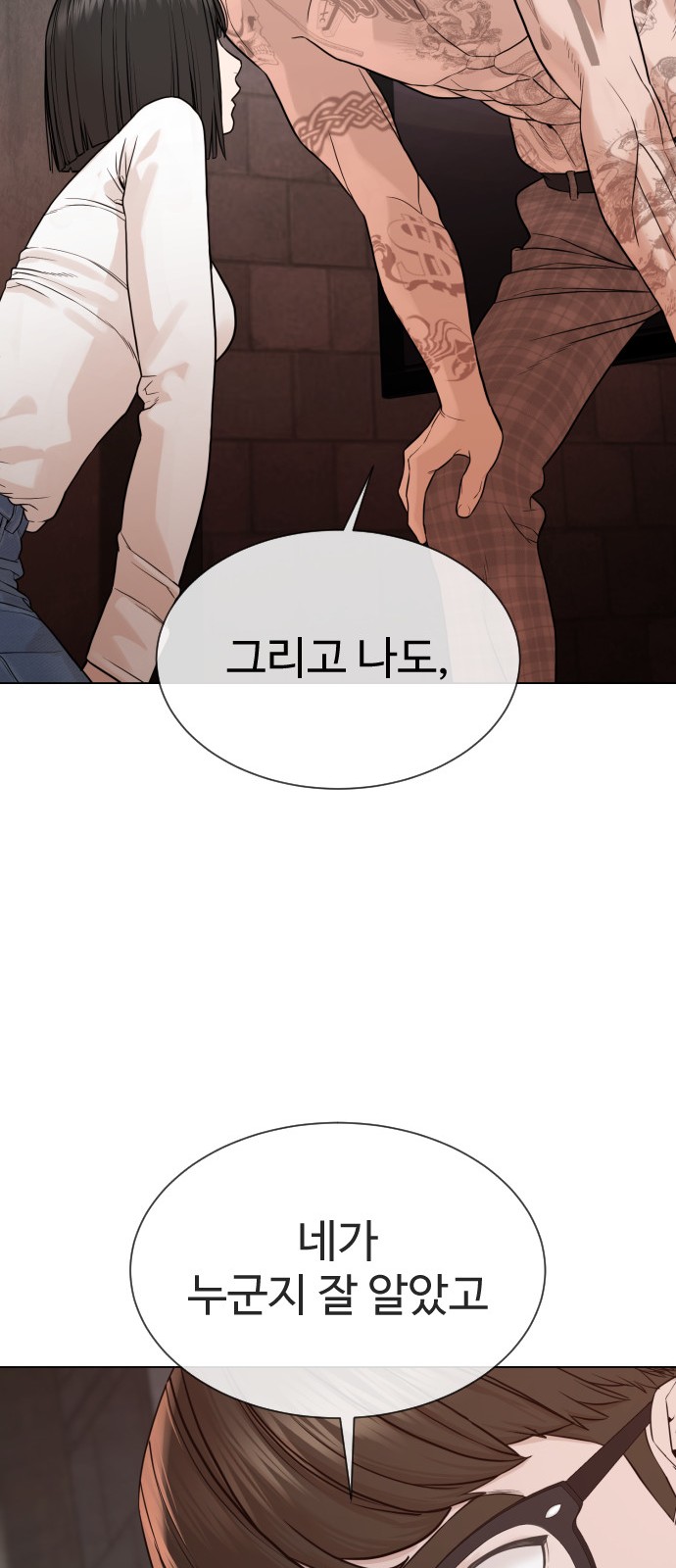 63 페이지