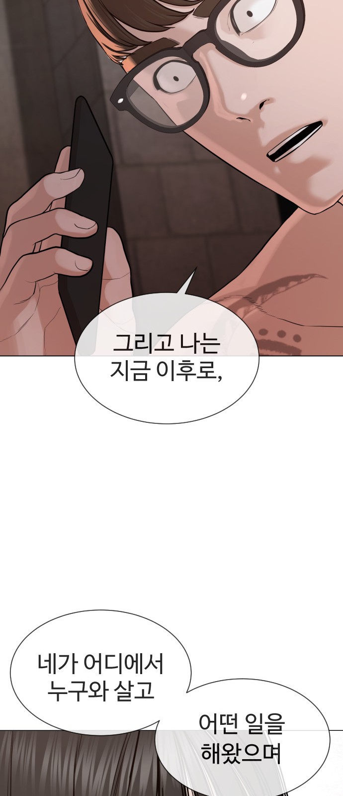 64 페이지