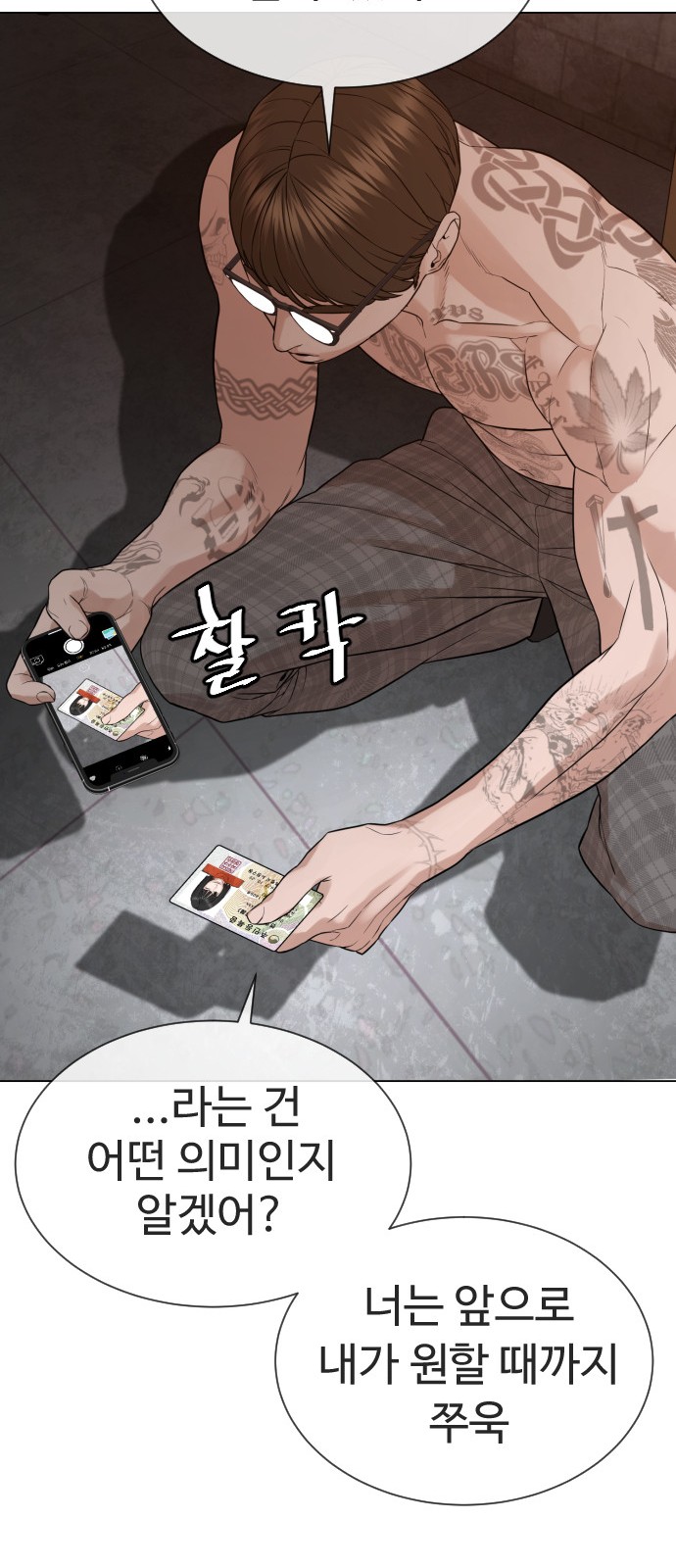 66 페이지