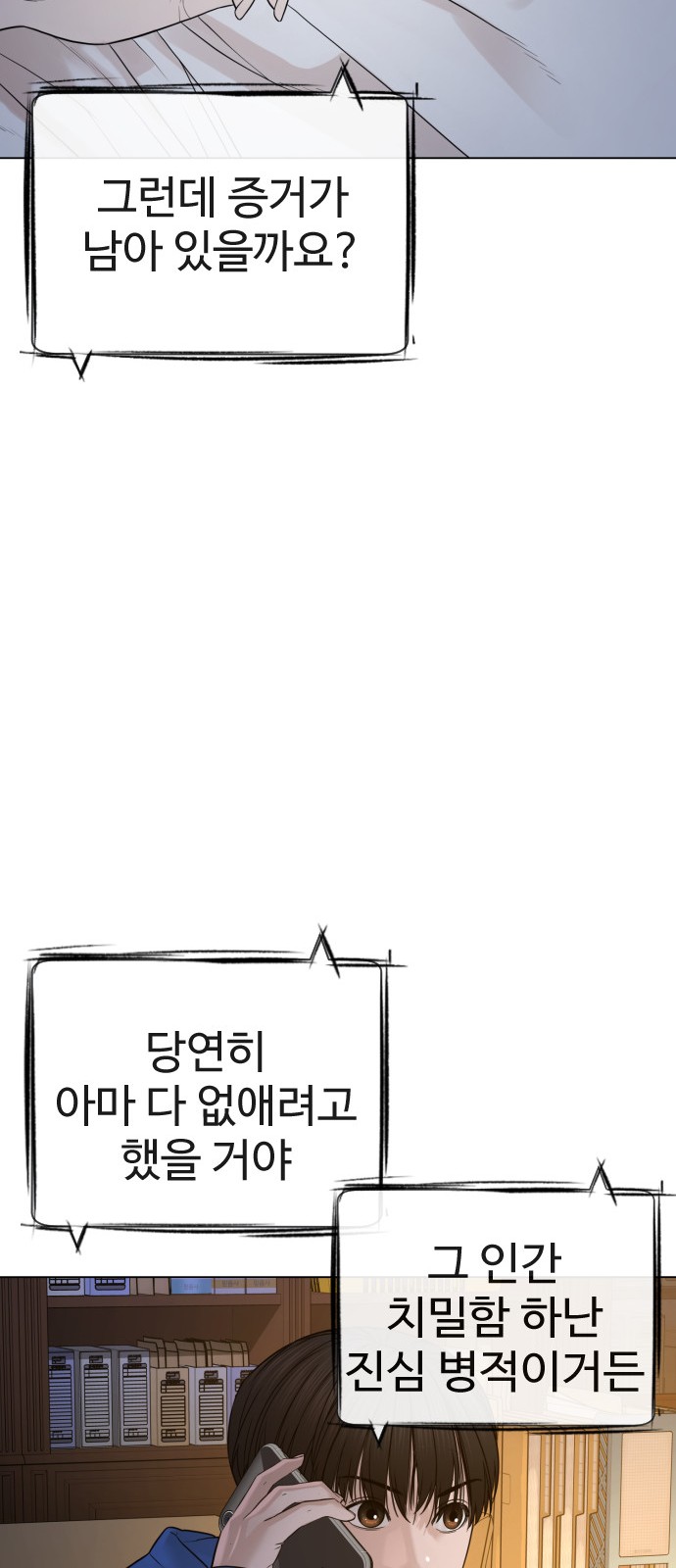73 페이지