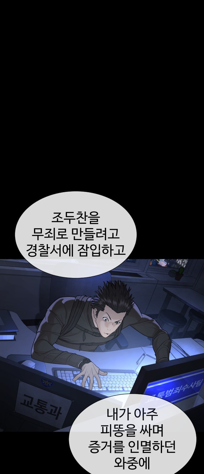 76 페이지
