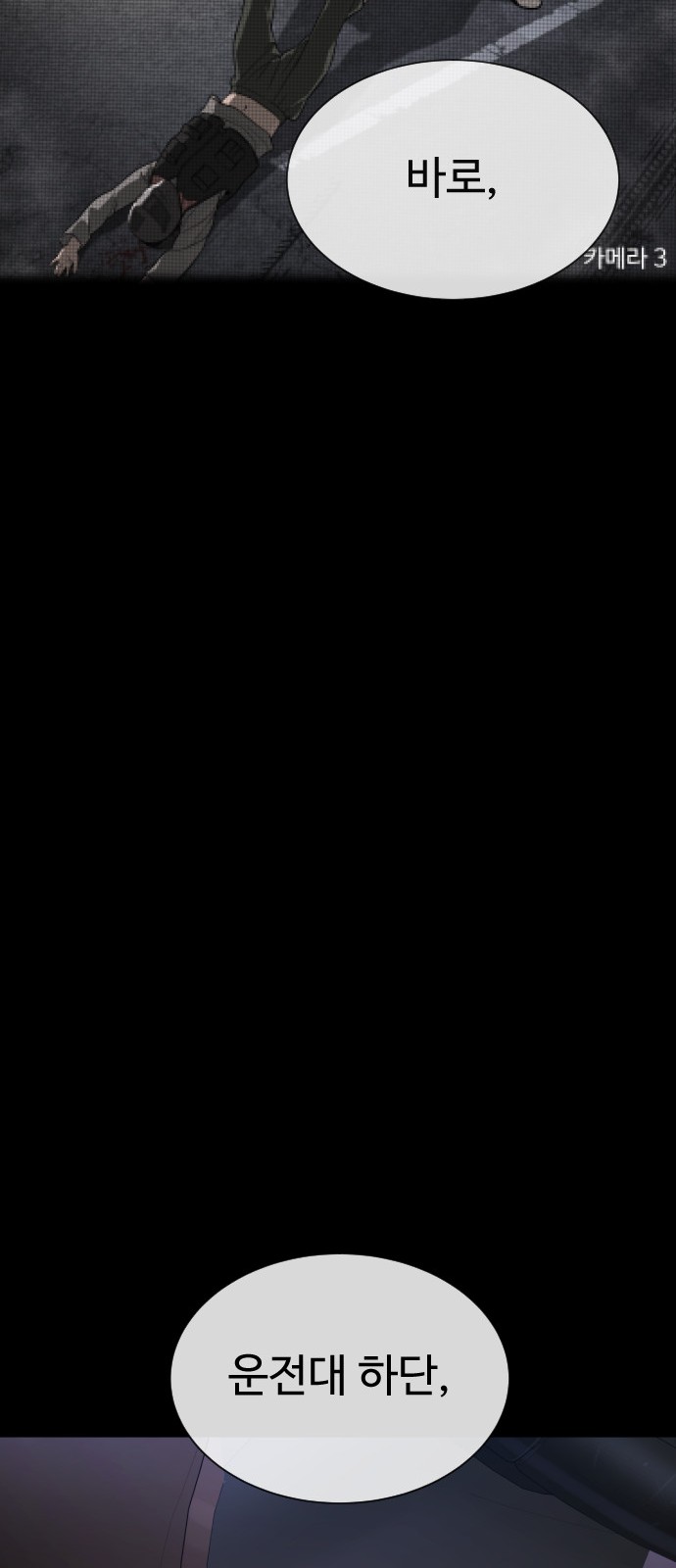 78 페이지
