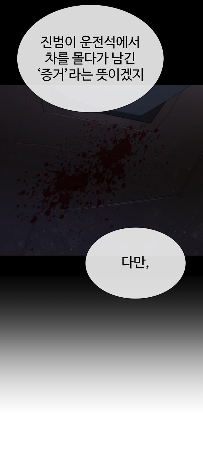82 페이지