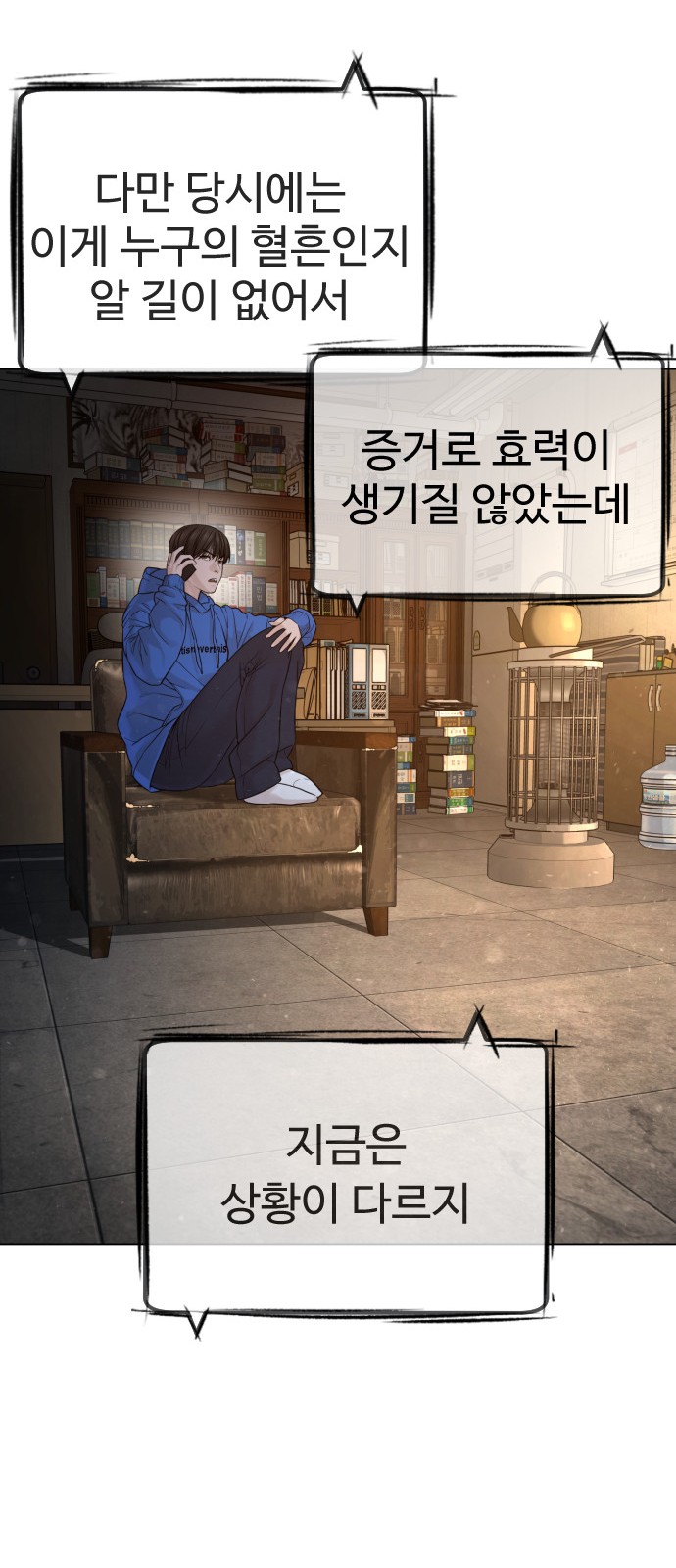 83 페이지