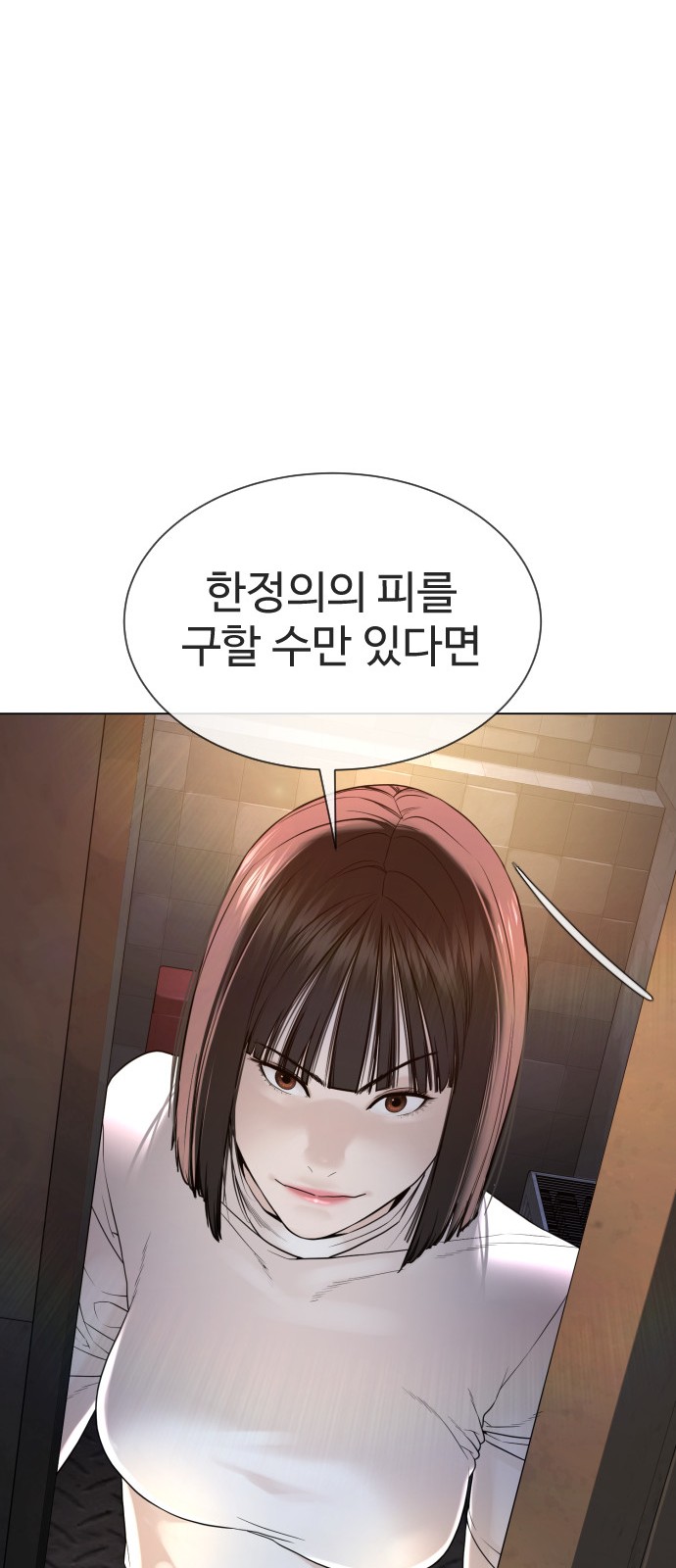 84 페이지