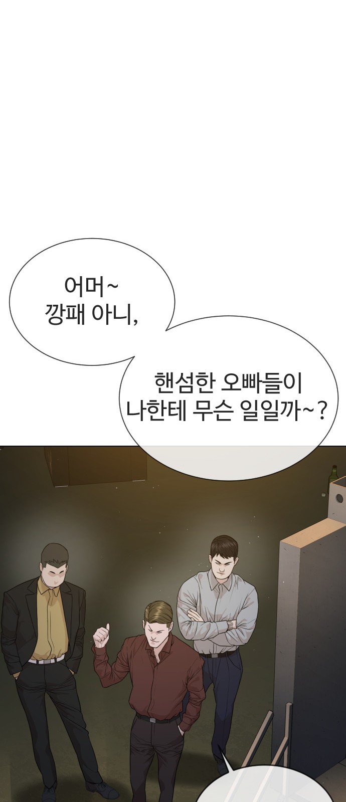 87 페이지