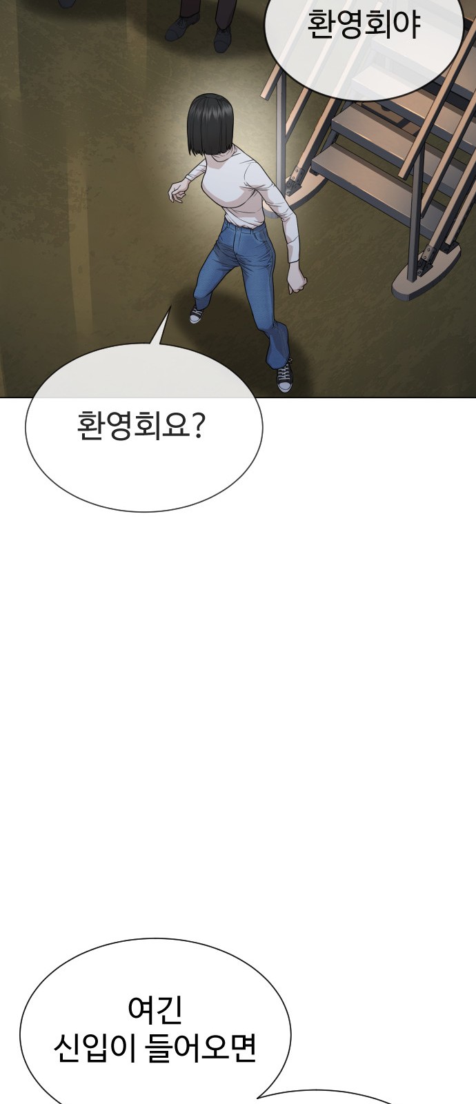 88 페이지