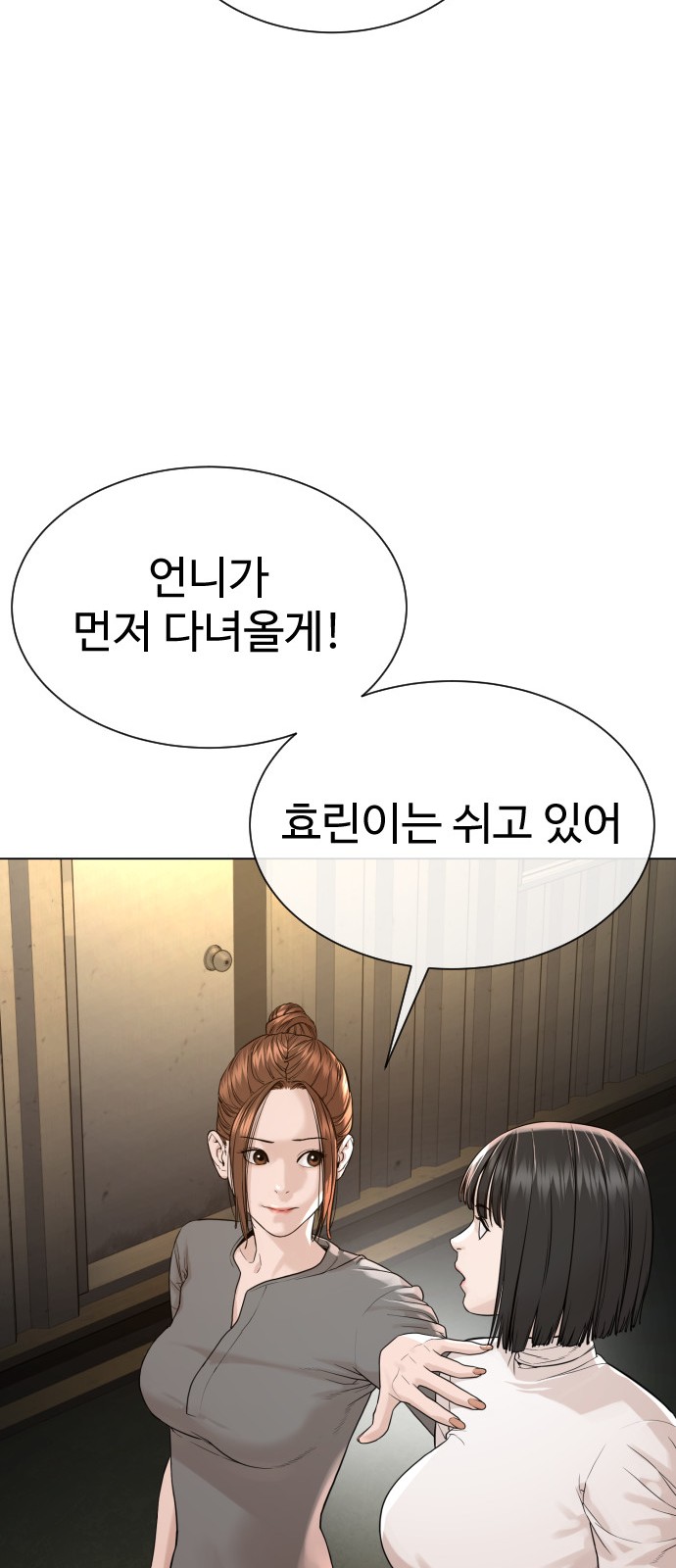 91 페이지