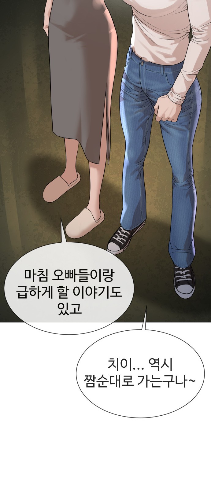 92 페이지