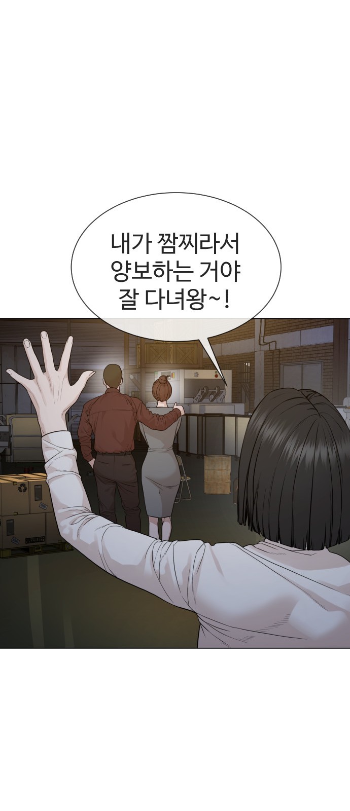 93 페이지