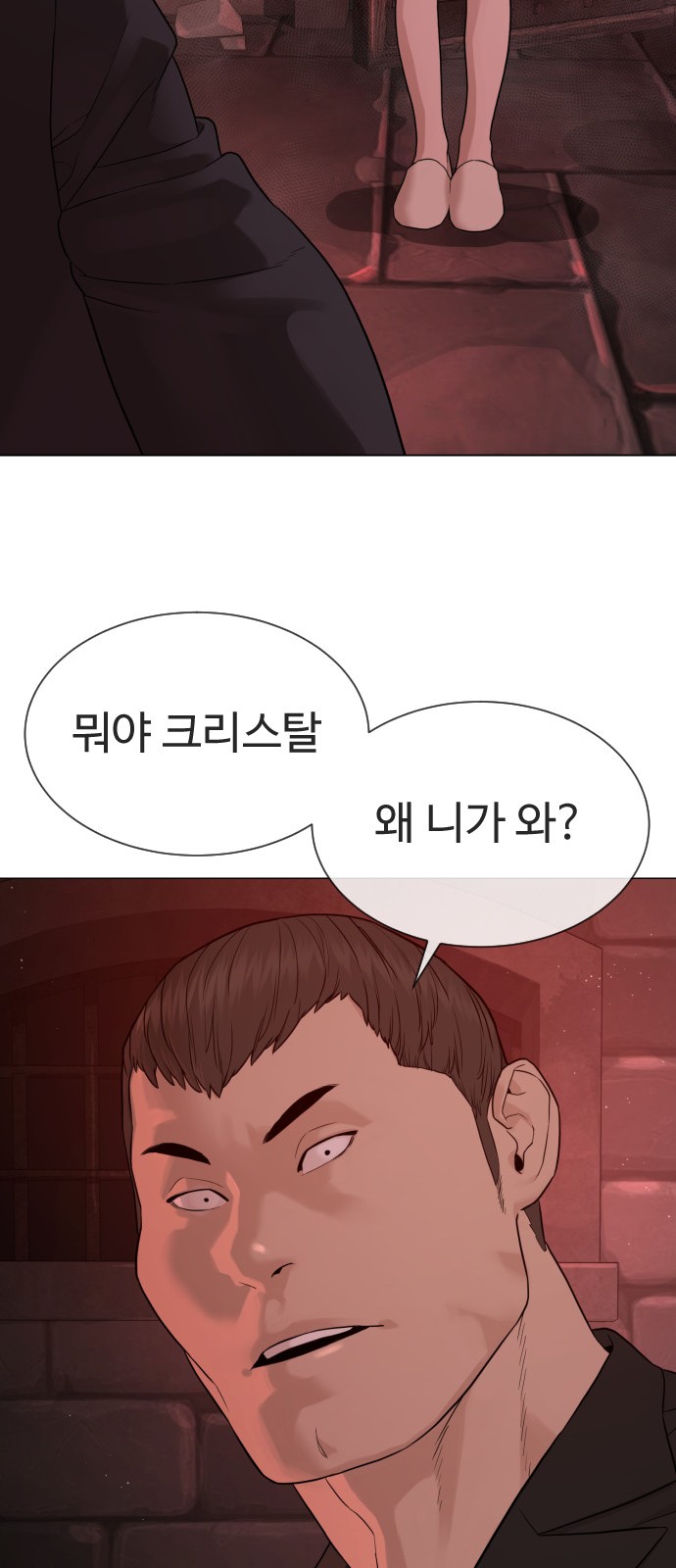 98 페이지