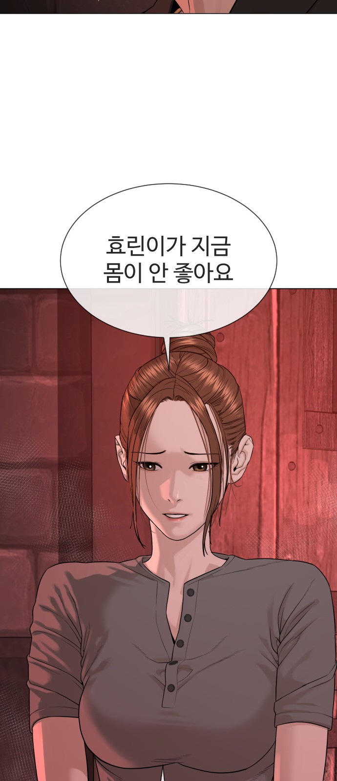 99 페이지