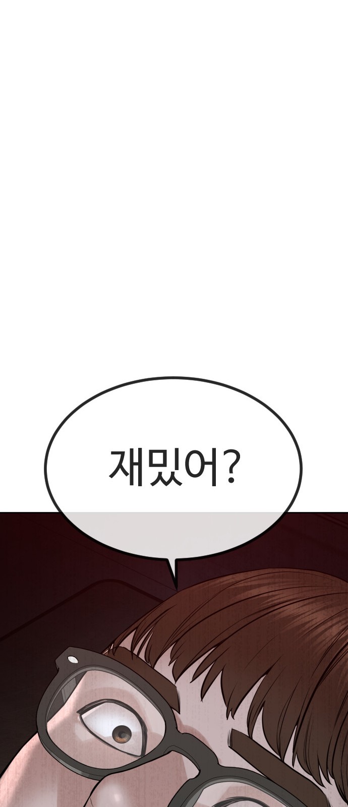 101 페이지