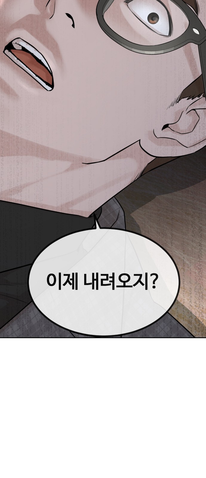 102 페이지