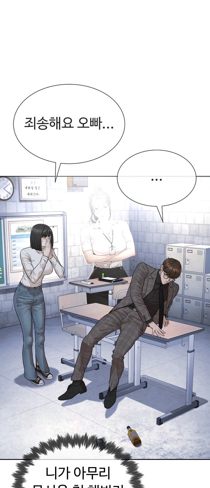 103 페이지