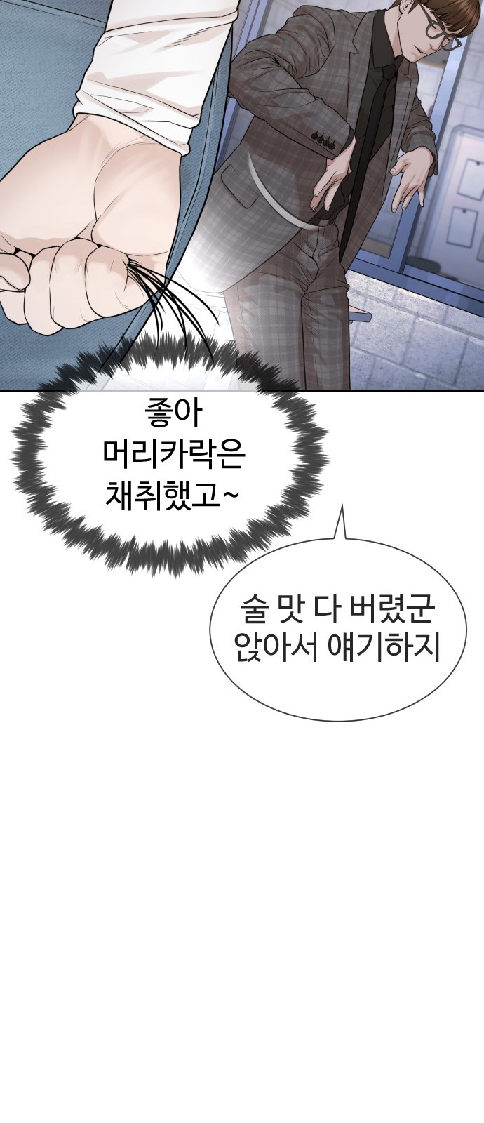 105 페이지