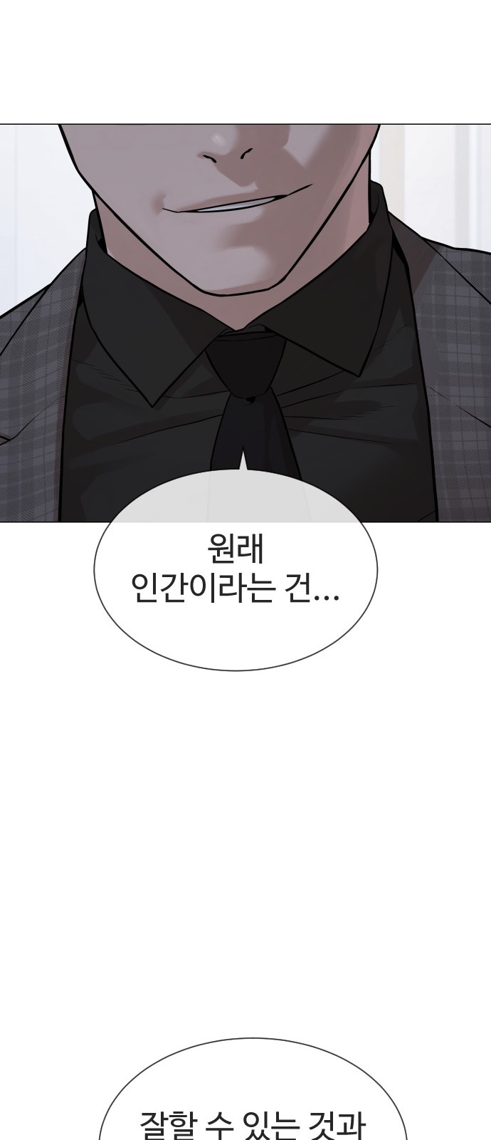 108 페이지