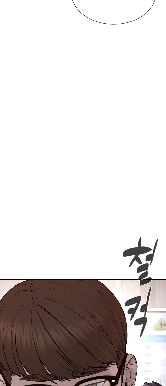 111 페이지
