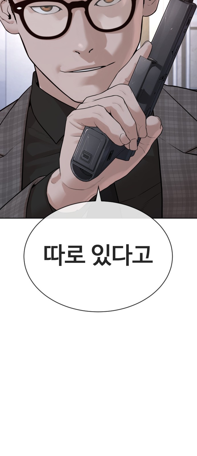 112 페이지