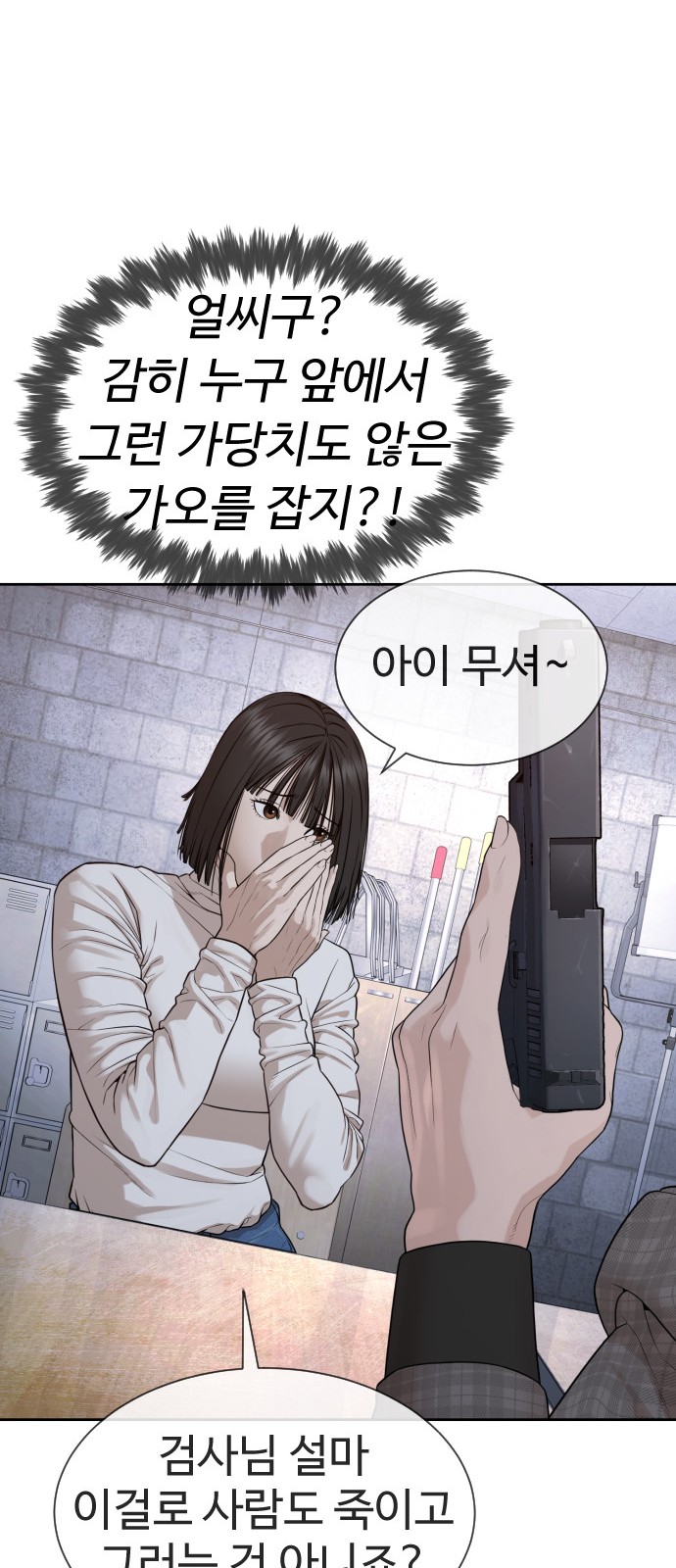 113 페이지