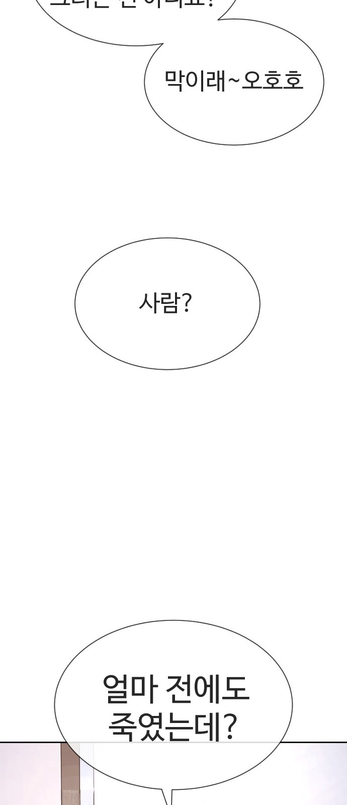 114 페이지