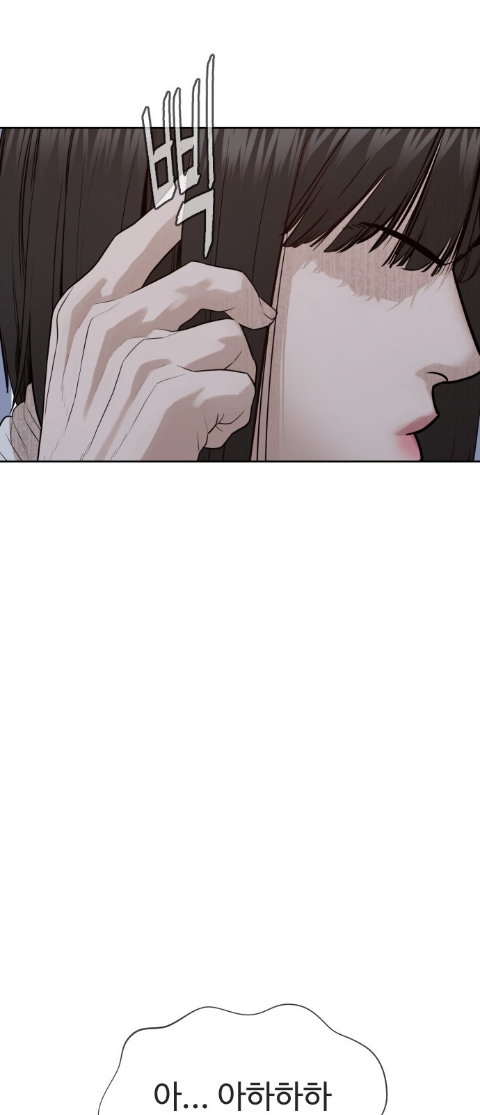 116 페이지